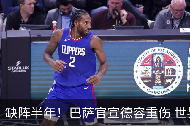 缺阵半年！巴萨官宣德容重伤 世界杯误信队医带伤出战酿恶果