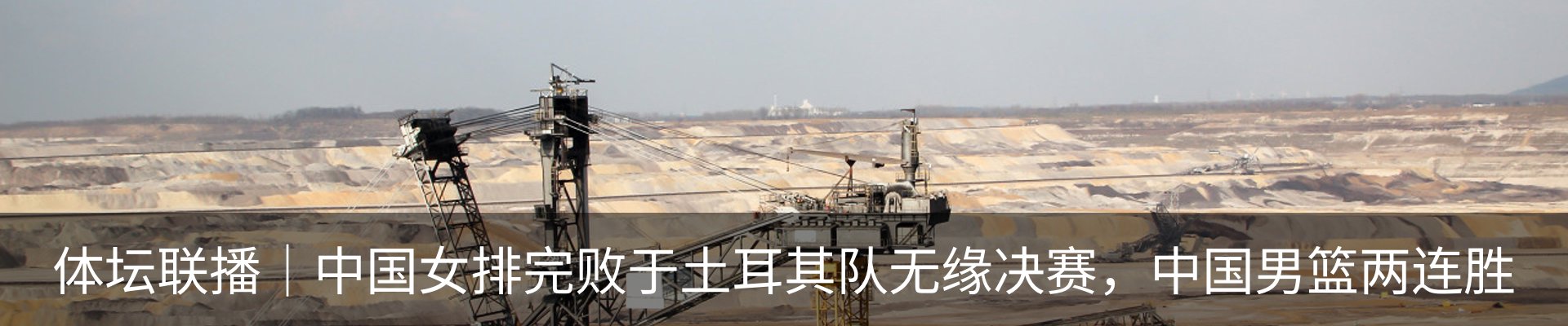 新闻中心
