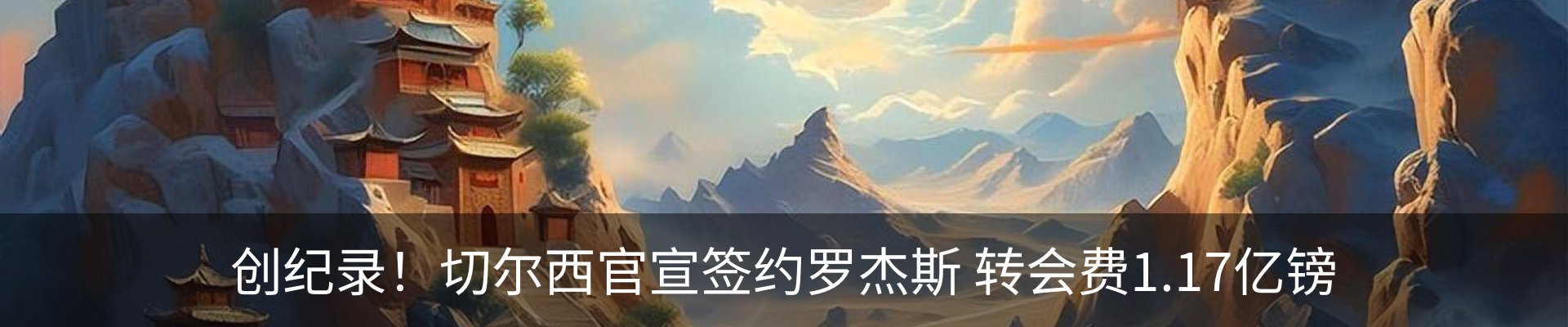 新闻中心