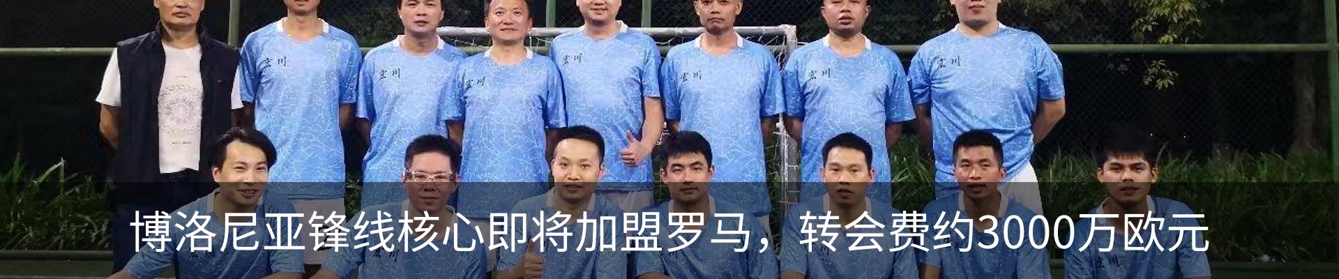 新闻中心