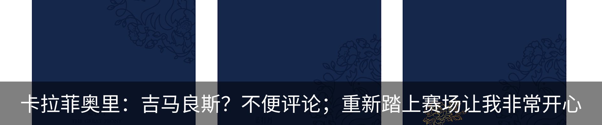 新闻中心