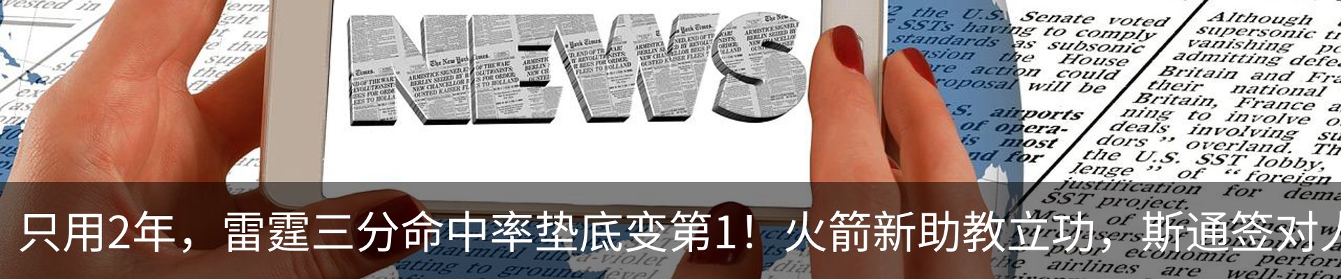 新闻中心