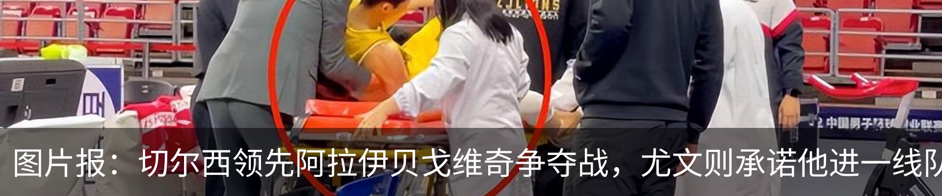 新闻中心