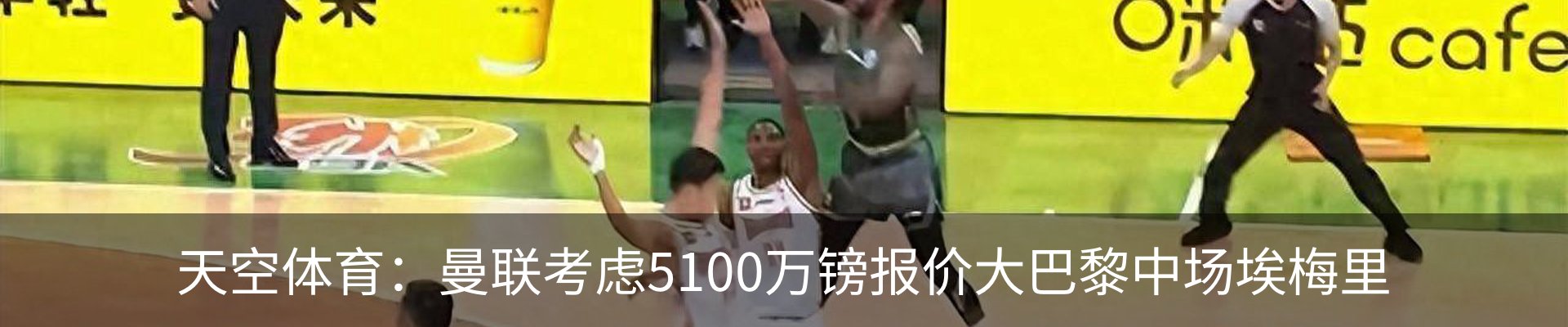 新闻中心