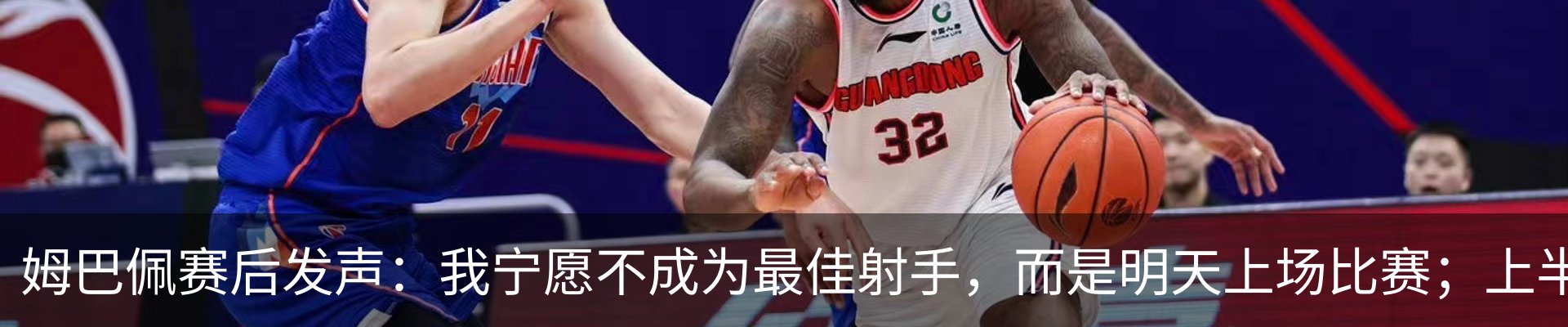 新闻中心
