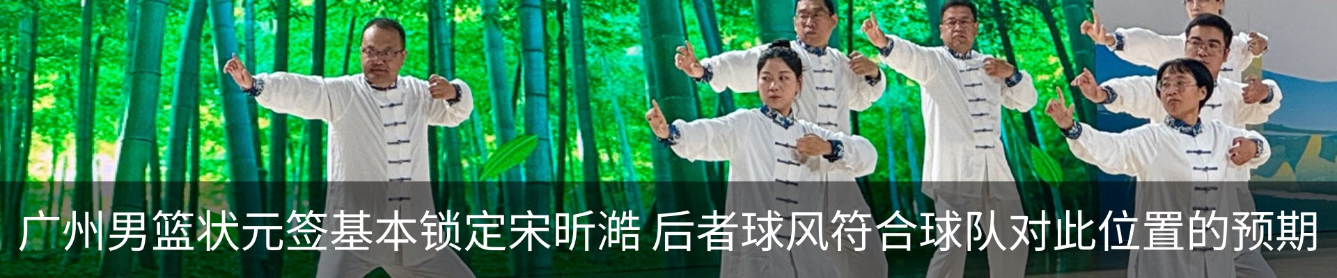 新闻中心