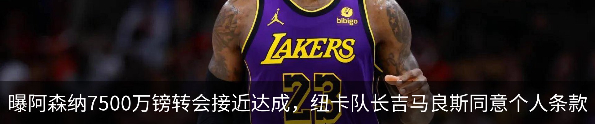新闻中心