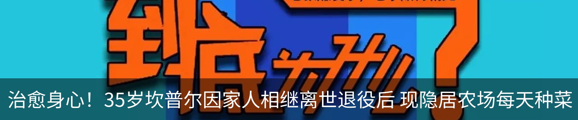 新闻中心