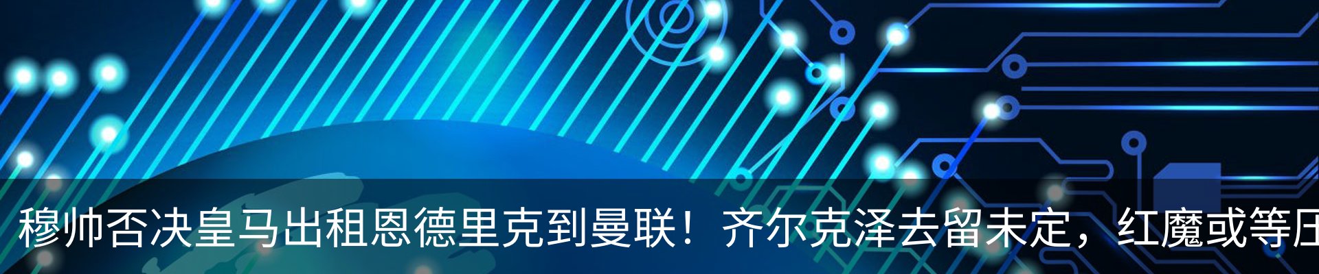 新闻中心