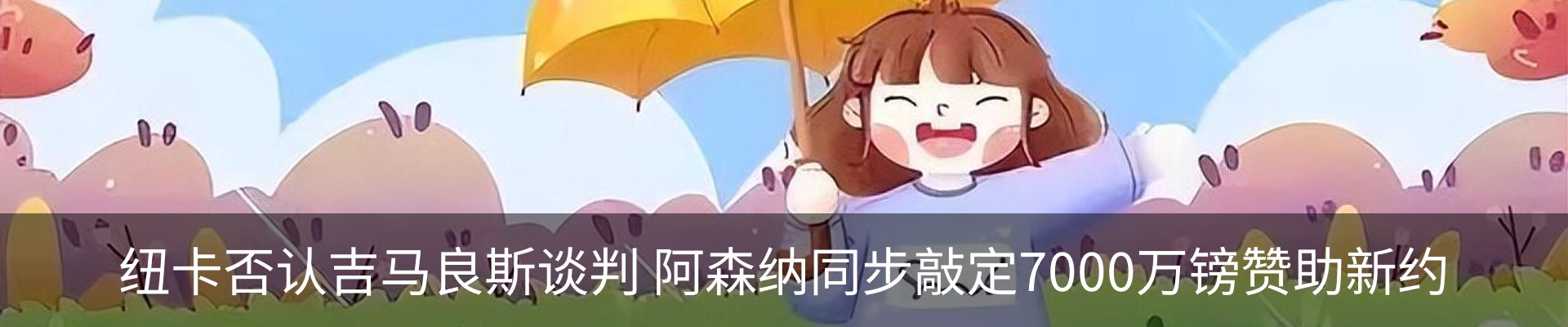 新闻中心