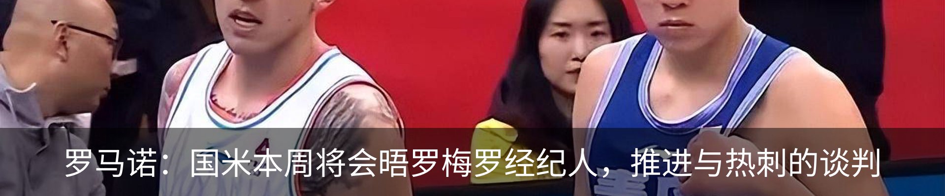 新闻中心