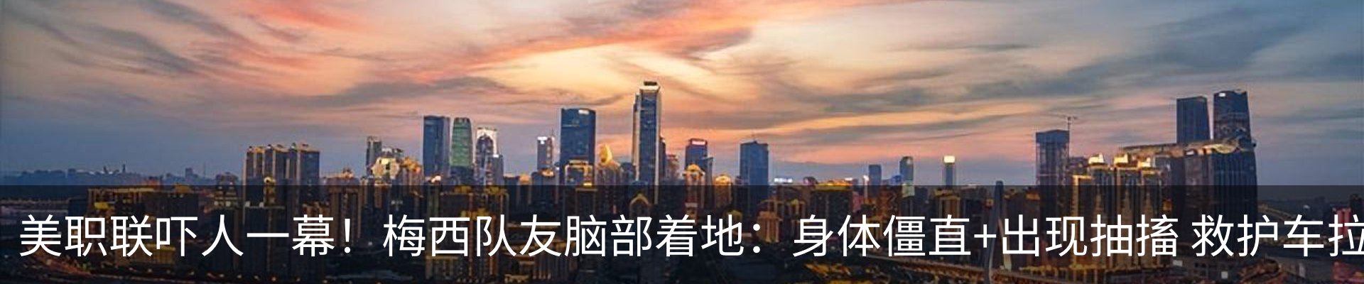 新闻中心