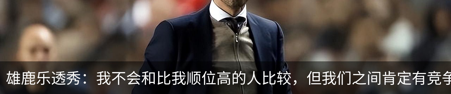 新闻中心