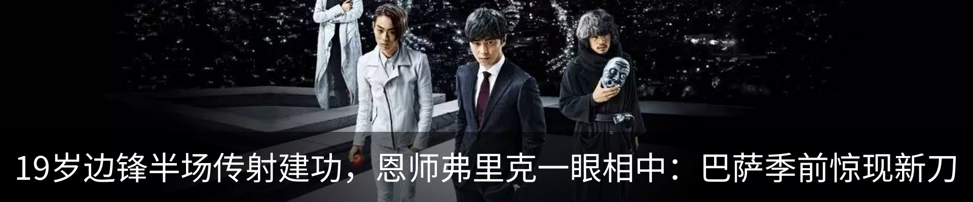 新闻中心