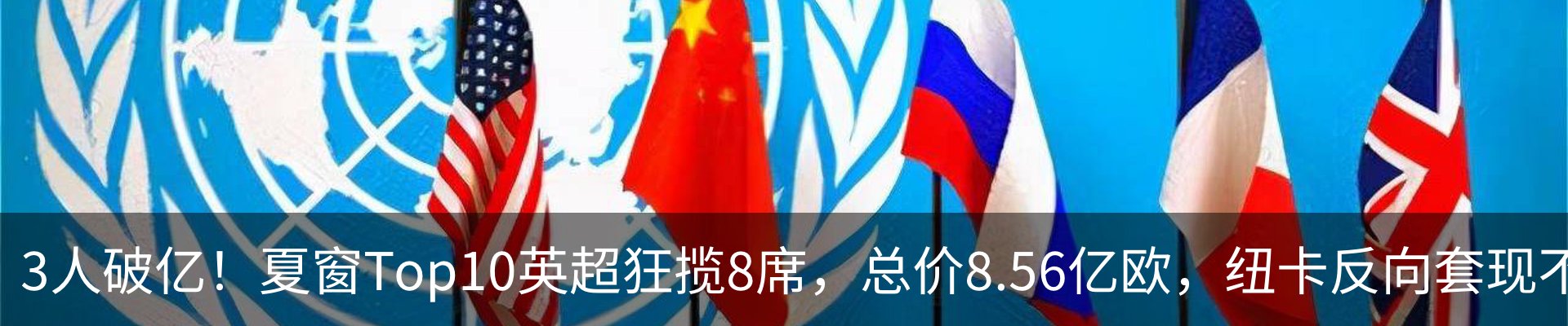 新闻中心