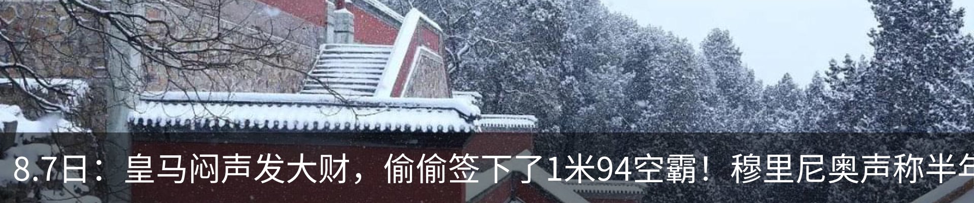 新闻中心