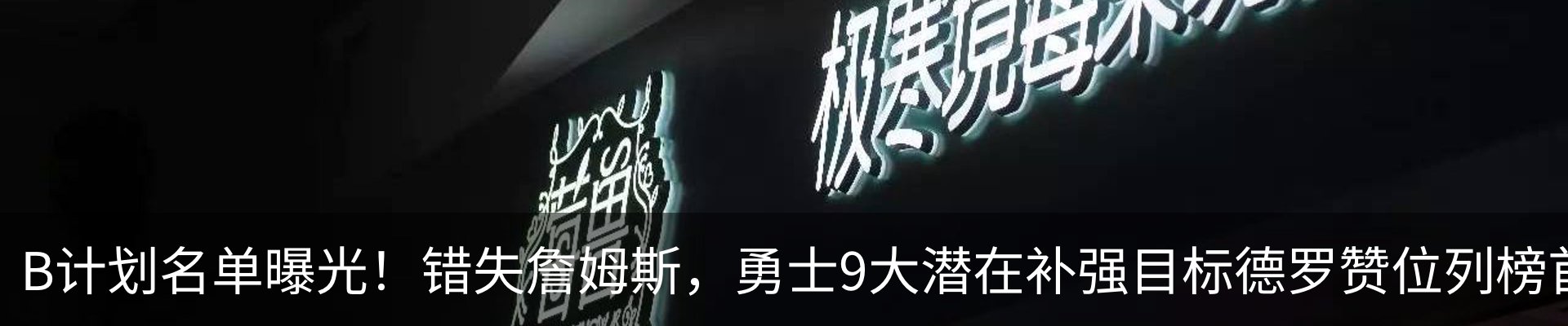 新闻中心