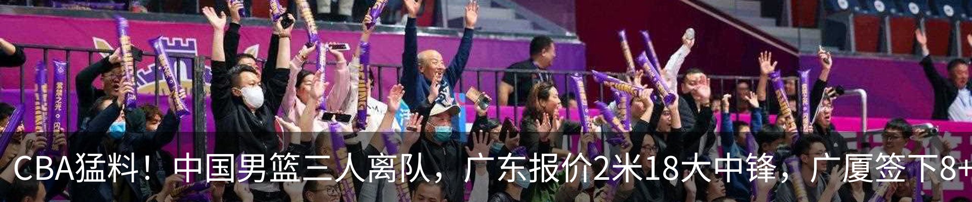 新闻中心