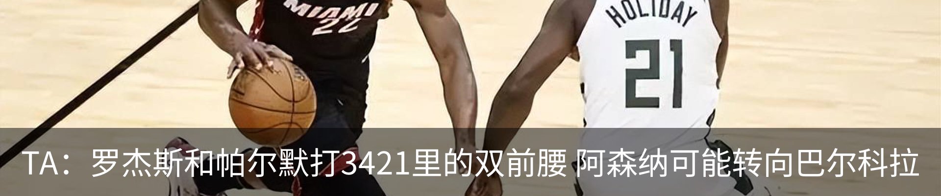 新闻中心